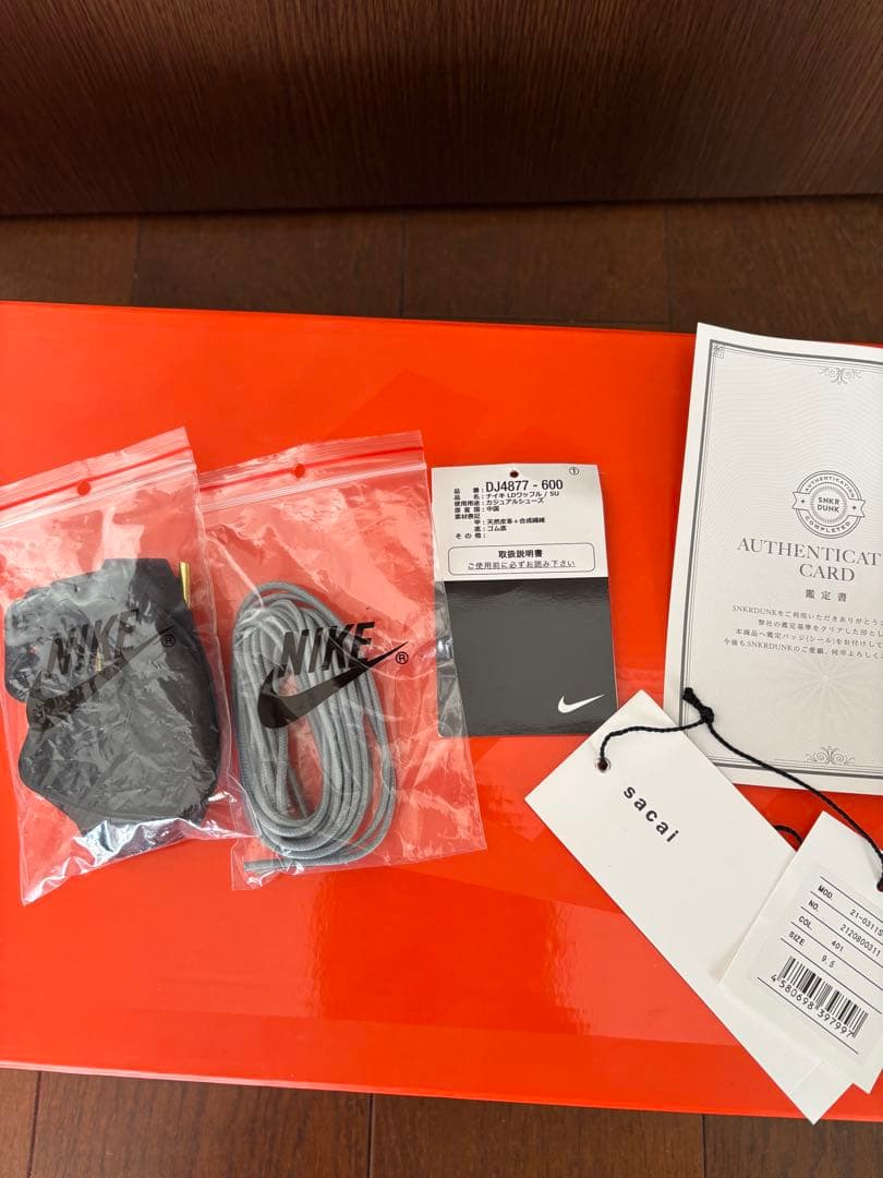 Nike sacai スニーカー マルーン/ブルー