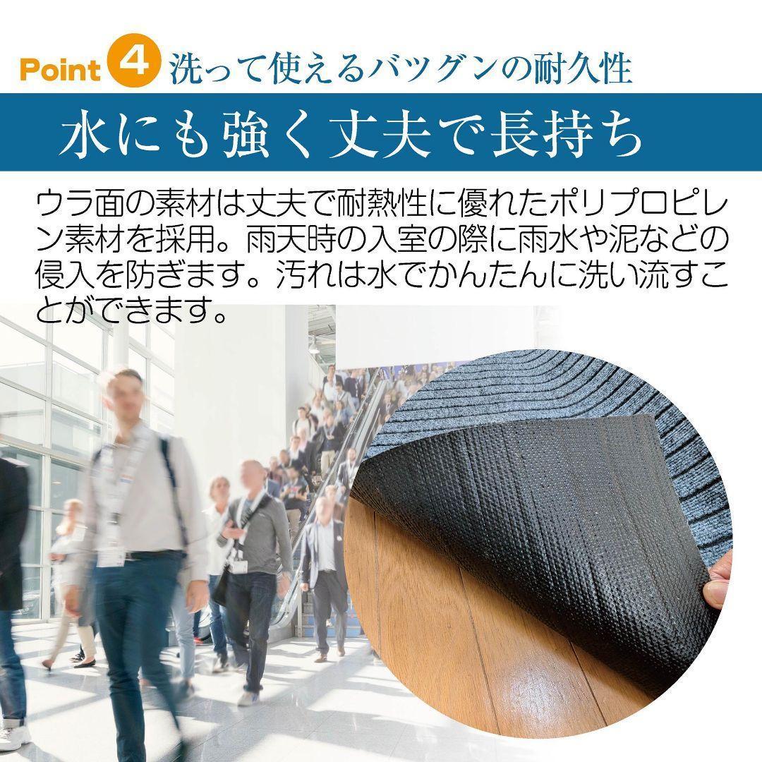 玄関マット フロアマット 多用途 90cm×7m 裁断自由