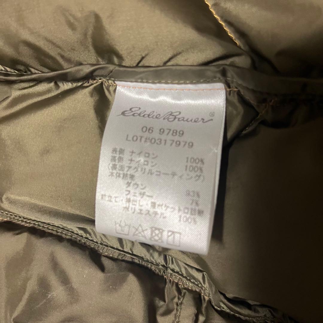 【高性能】エディバウアー ライトダウンコート EB900 極暖 軽量