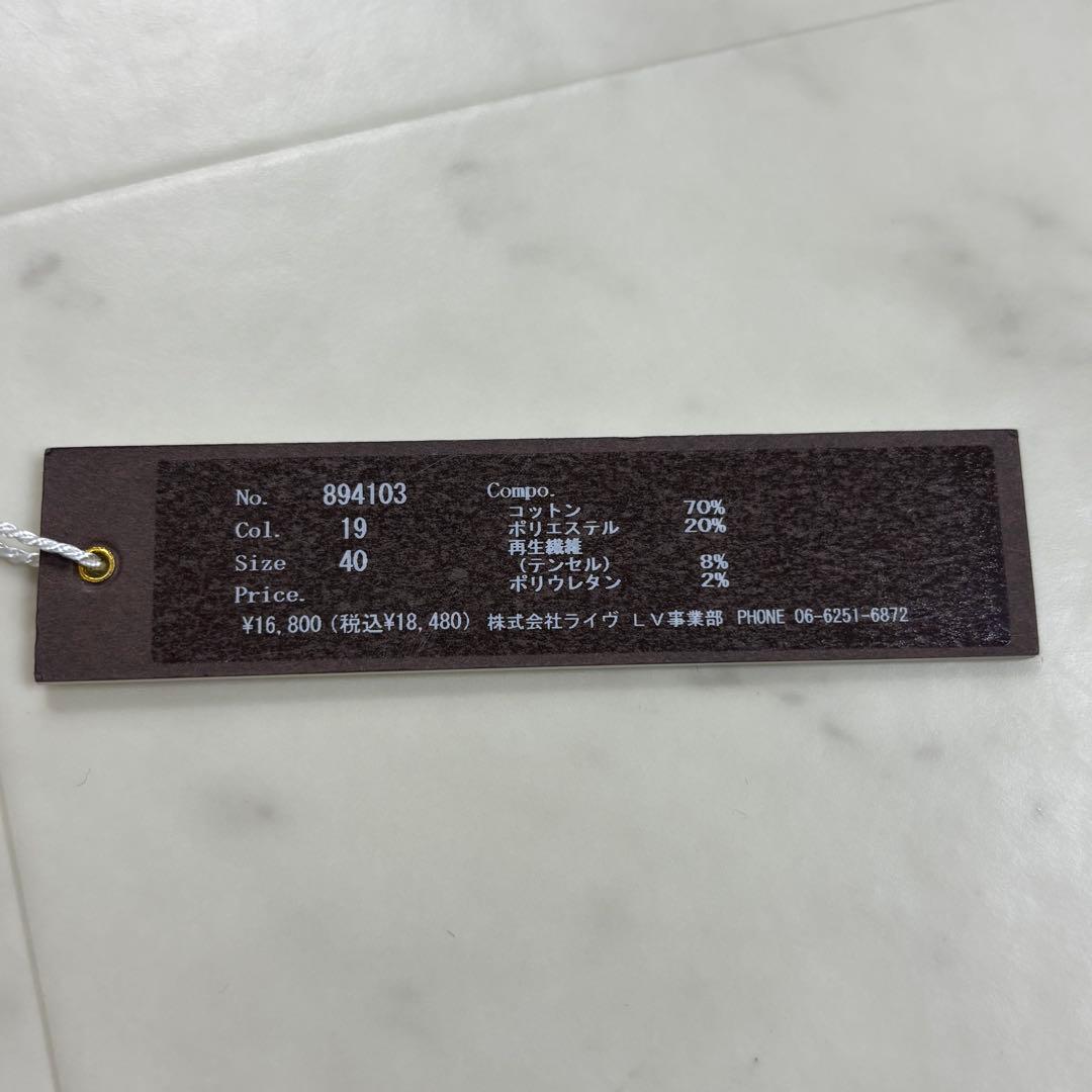 ayane★新品★裏起毛スキニーデニム ネイビー