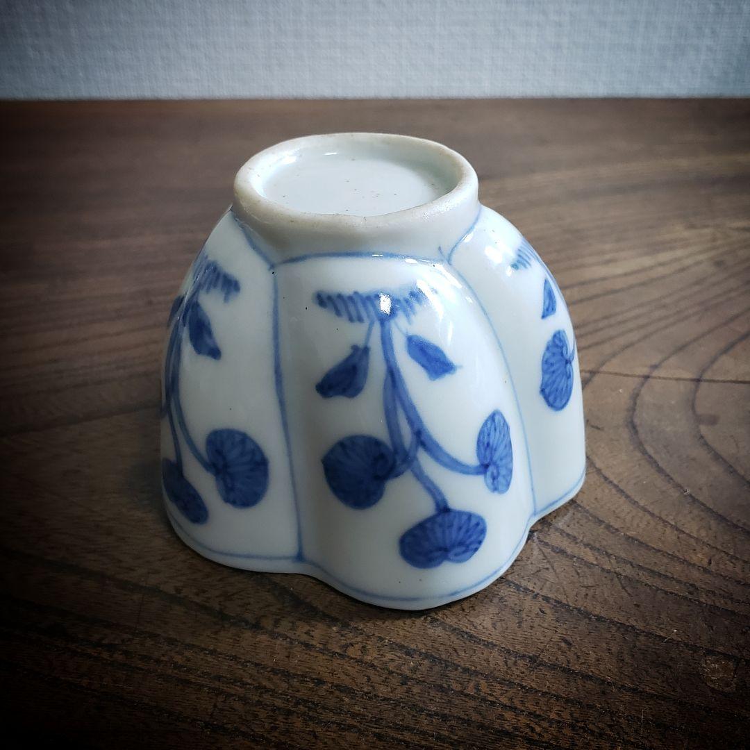向付　染付　古伊万里　捻り花形　葵　草文様　江戸　訳あり　ニュウ　小鉢　蕎麦猪口