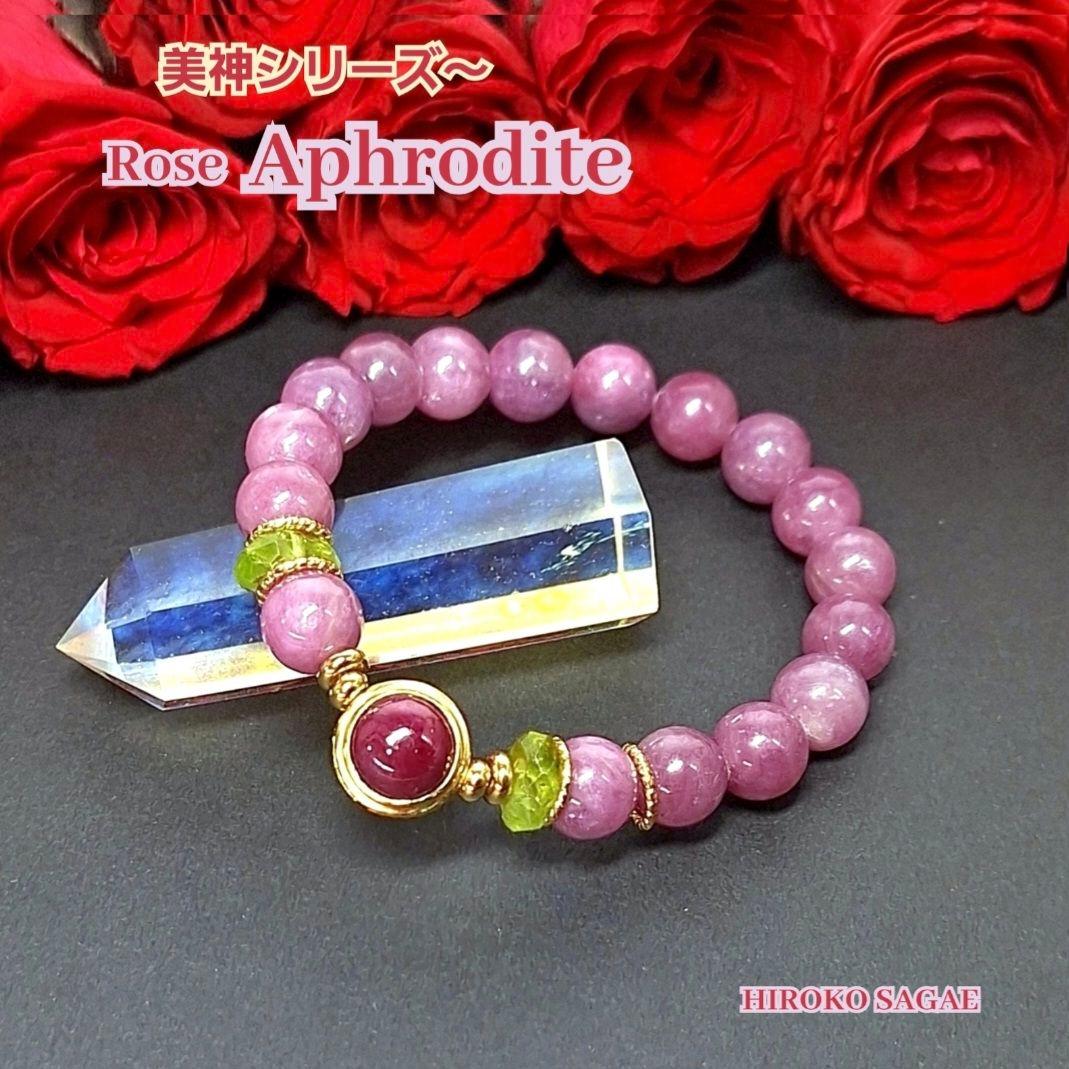 ルビー ペンダントトップ ピンクサファイア ペリドット ブレスレット