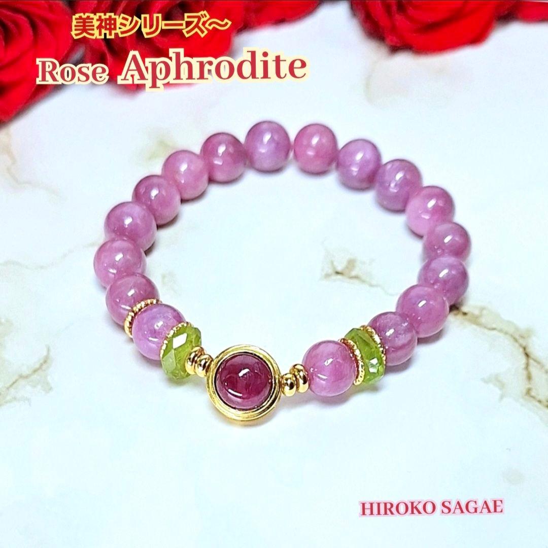 ルビー ペンダントトップ ピンクサファイア ペリドット ブレスレット