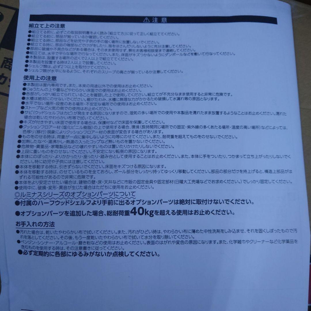 ハンマートーン塗装　幅60cm突っ張りテンションラック　壁面収納　ウォールラック