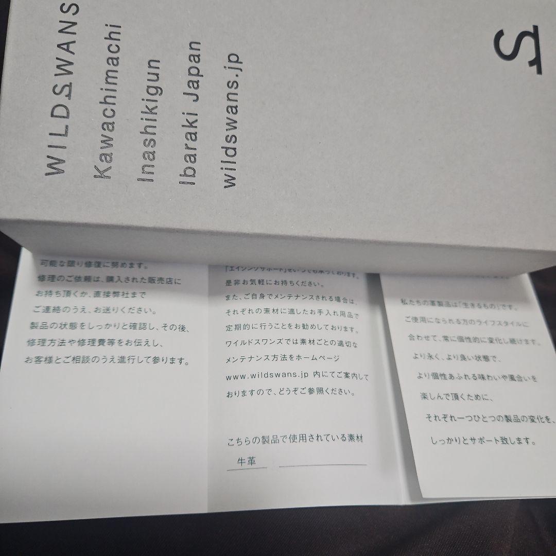 た*み様 ワイルドスワンズ タング 藍染クロコ