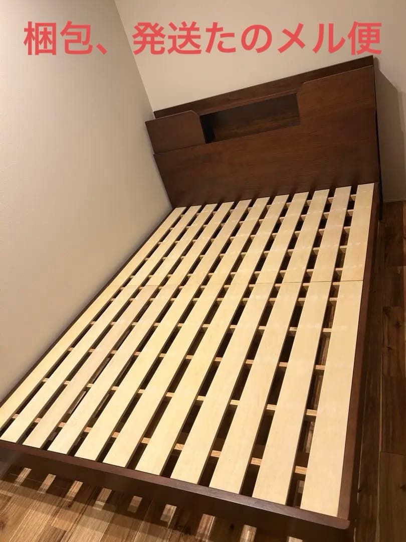 ダブルベッド フレーム【たのメル便】