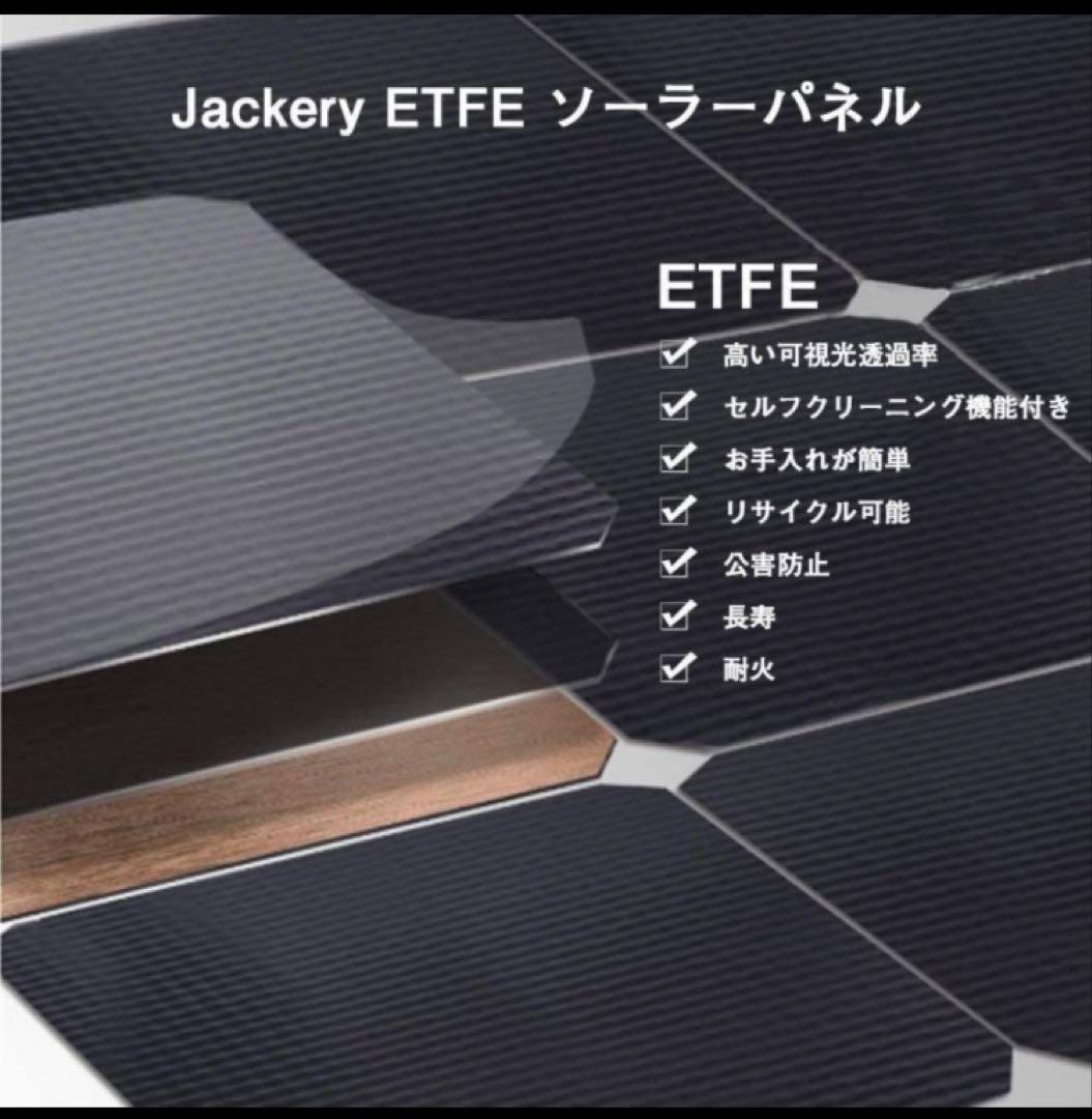 Jackery SolarSaga 100 100W ソーラーパネル