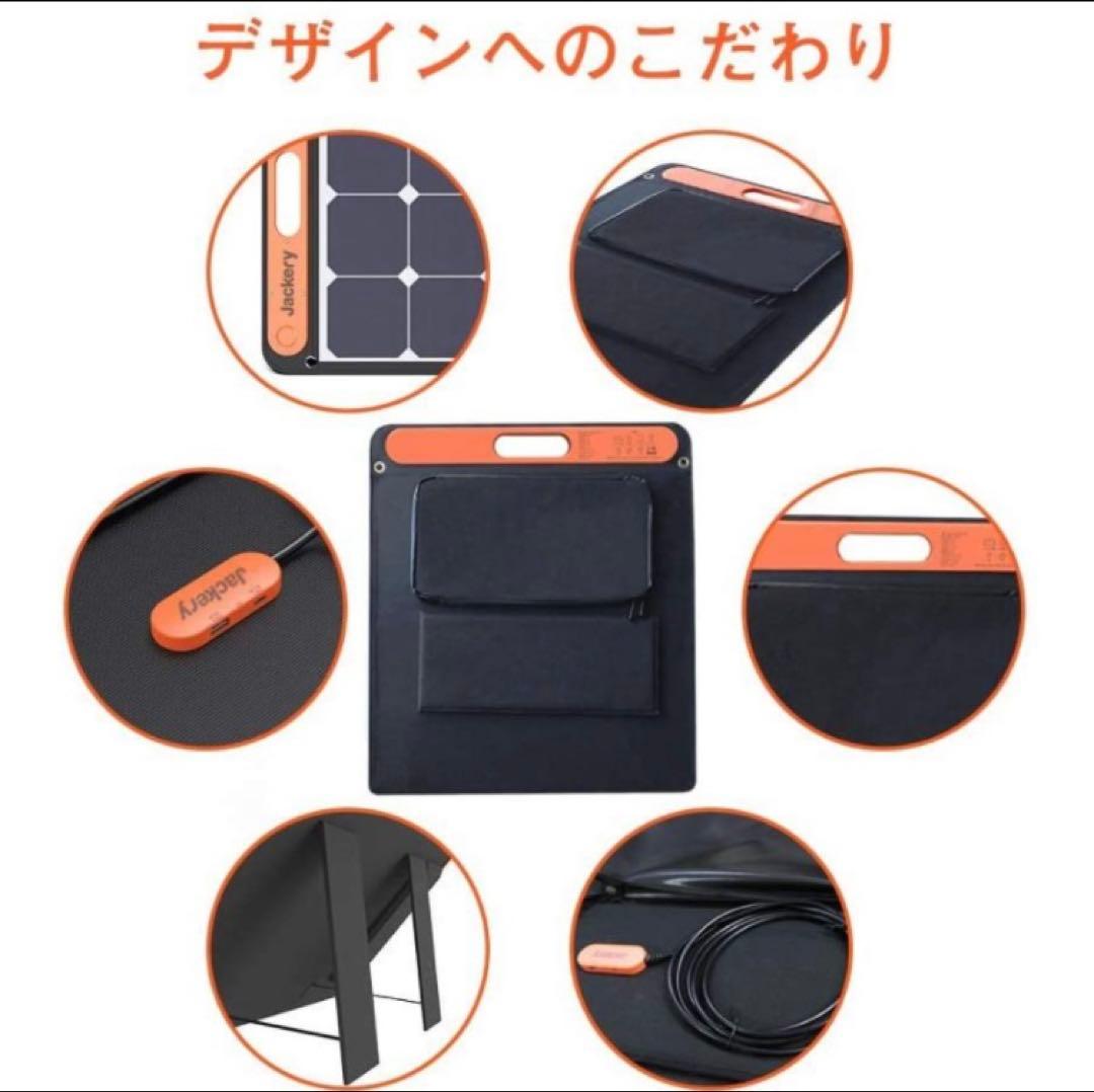Jackery SolarSaga 100 100W ソーラーパネル