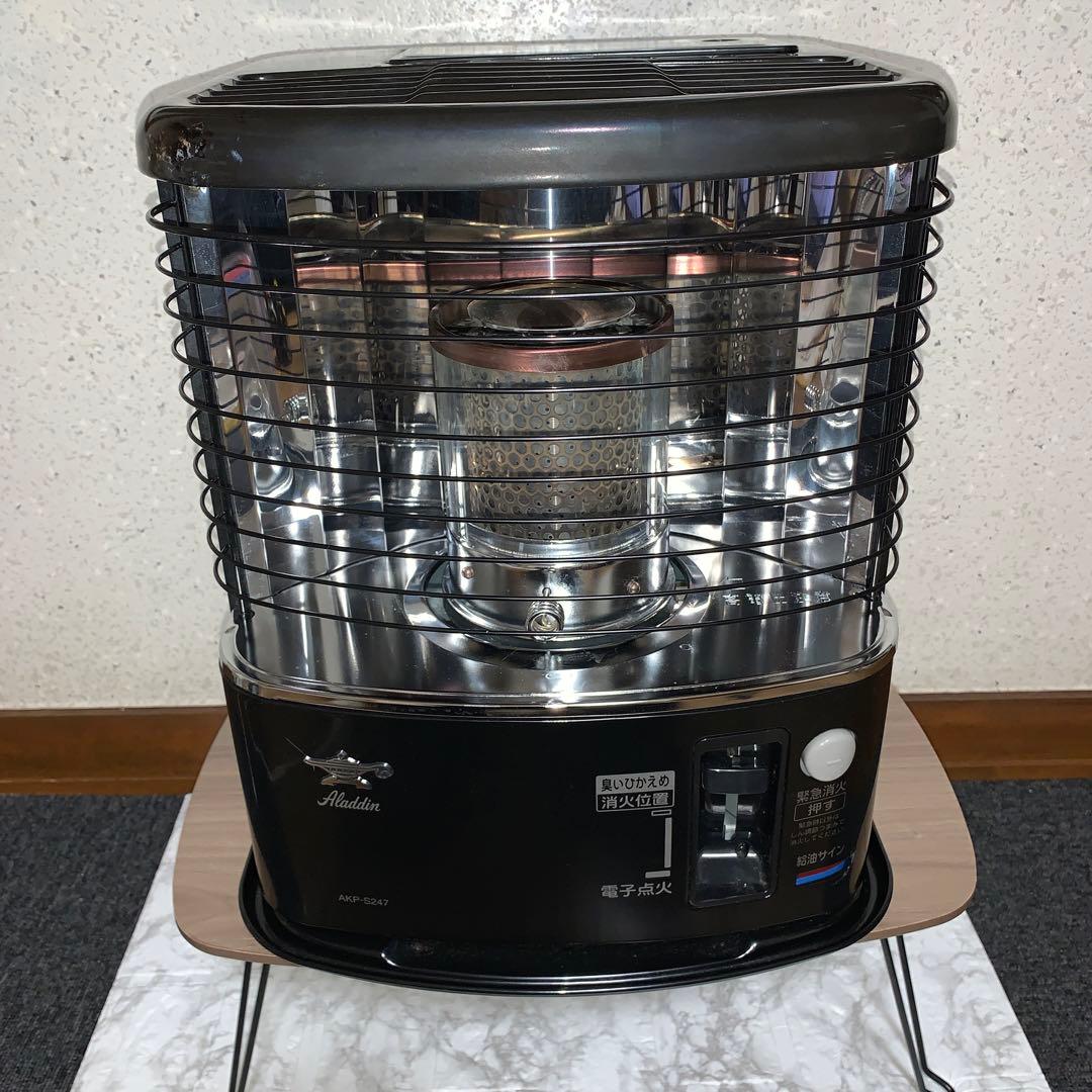 【2015年製】アラジン　石油ストーブ AKP-S247