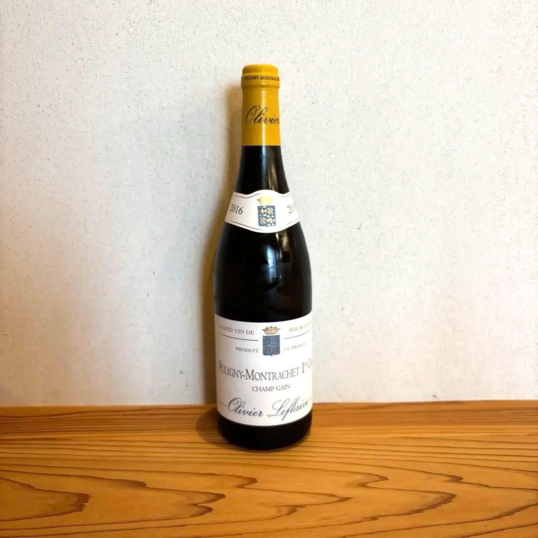 ピュリニー・モンラッシェ　グランクリュ　2016 白