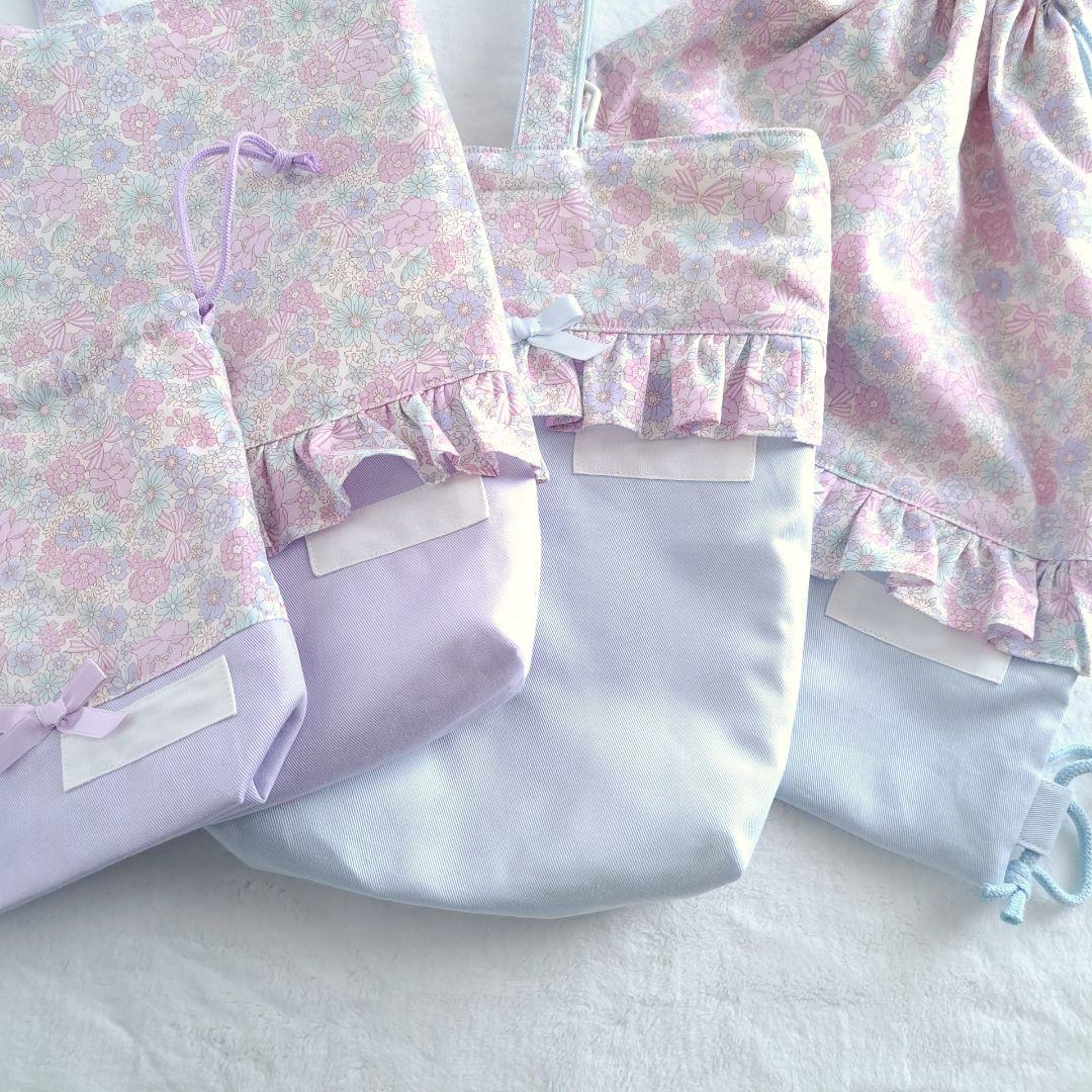 みかん ハンドメイド オーダー レッスンバッグ ランチョンマット 入園入学