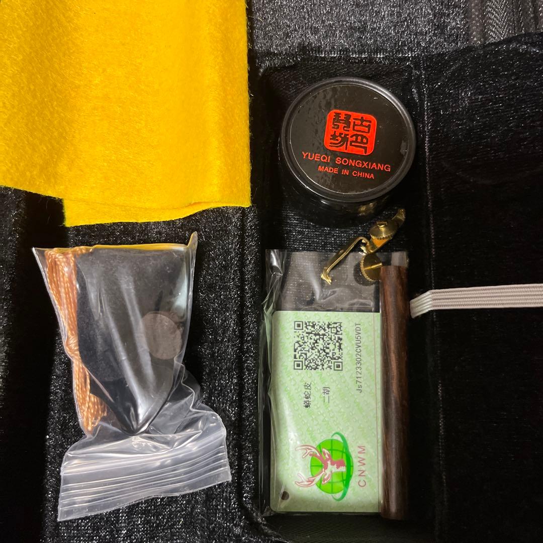 上級黒檀　二胡　古月琴坊