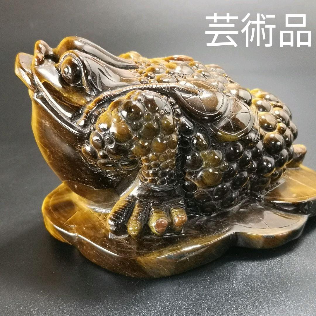 A18.宝石品質の三本足の蛙（金蟾）　三脚蛙　虎目石　タイガーアイ　珍品　天然石