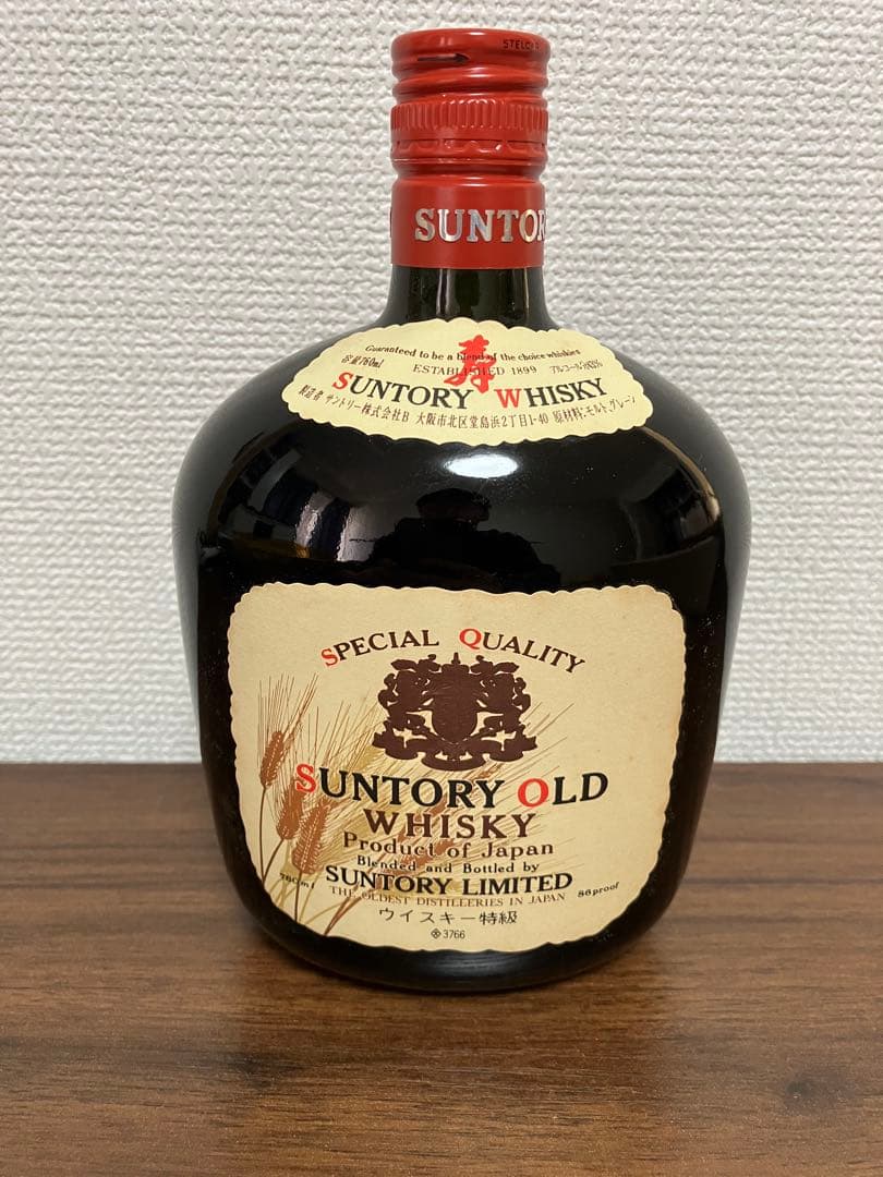 サントリー　オールドウイスキー　2本セット