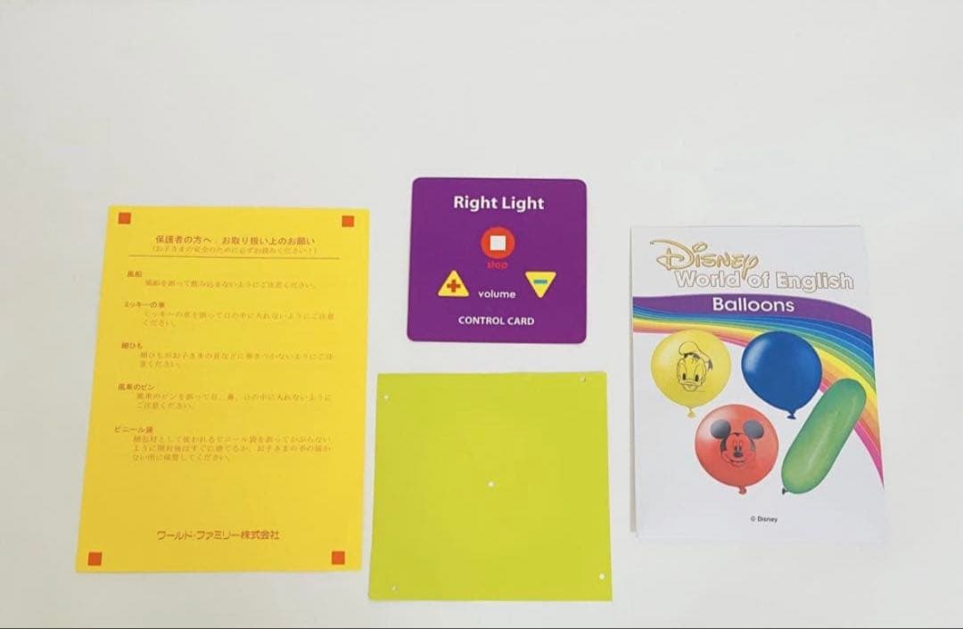 【未使用】DWE ディズニー英語 トレジャーボックス 宝箱 ライトライトペン対応