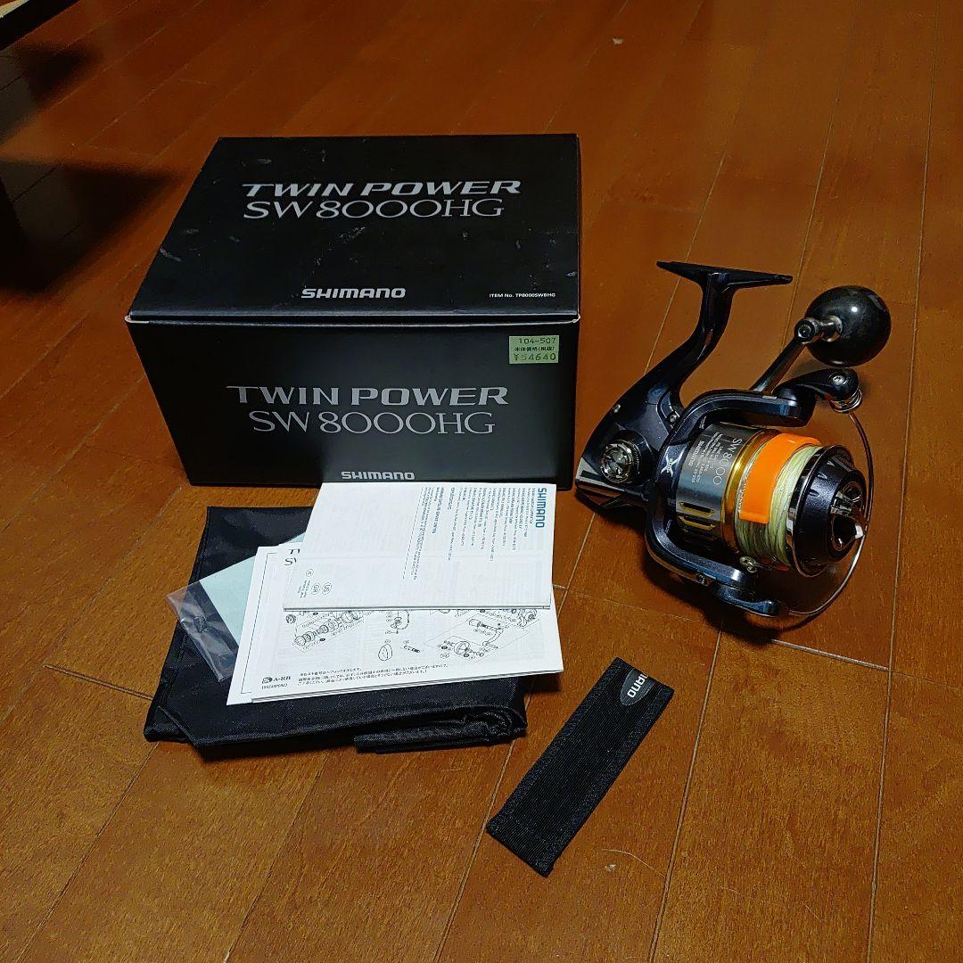 yuwazaさん専用SHIMANO 15TWIN POWER SW8000HG