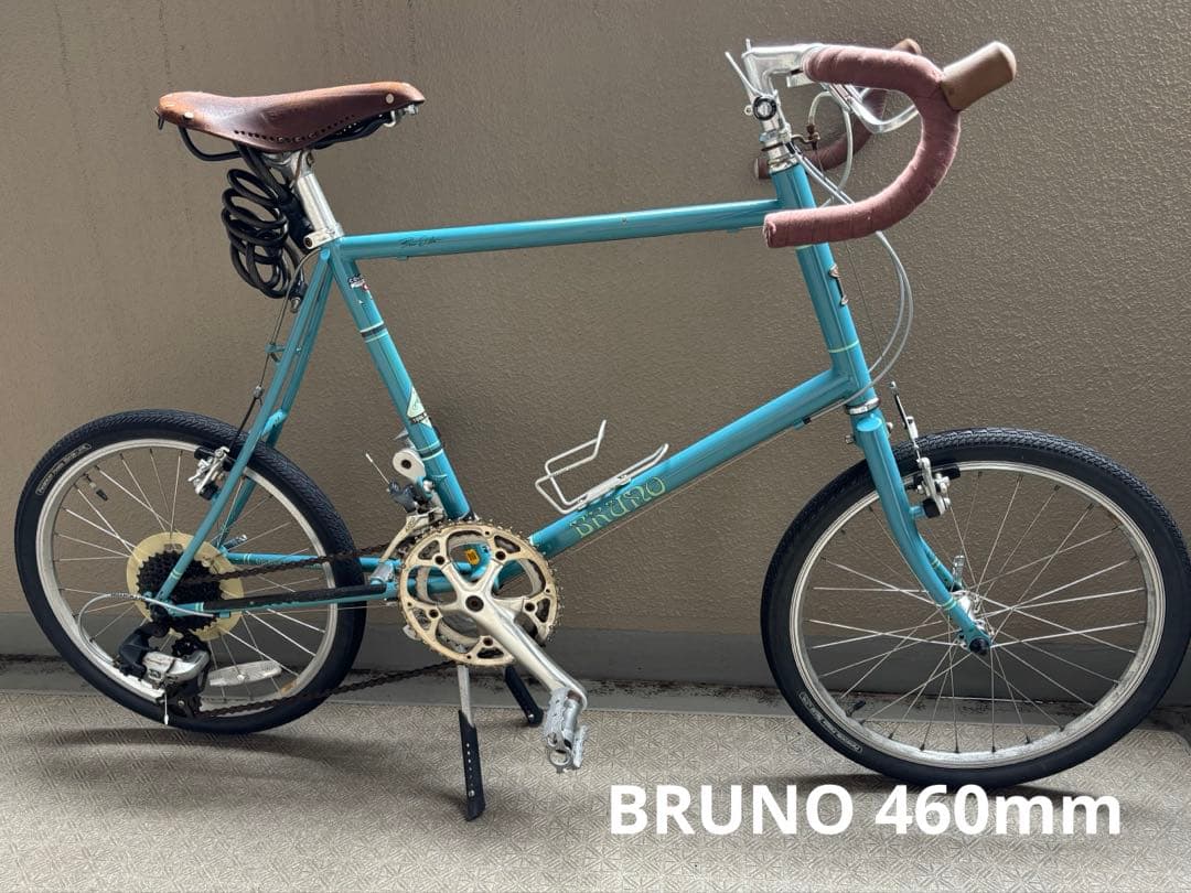 自転車本体 BRUNO minivero roaddrop 460mm blue