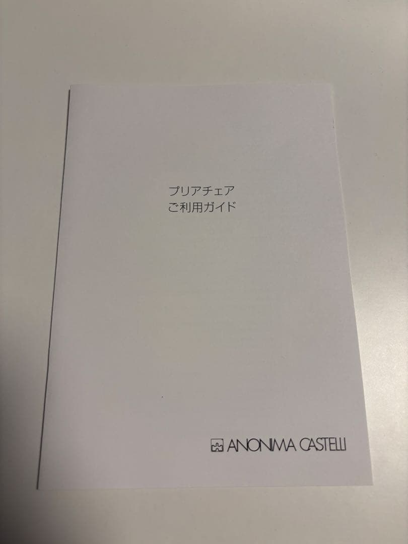 正規品プリアチェア クローム　ジャンカルロ・ピレッティ