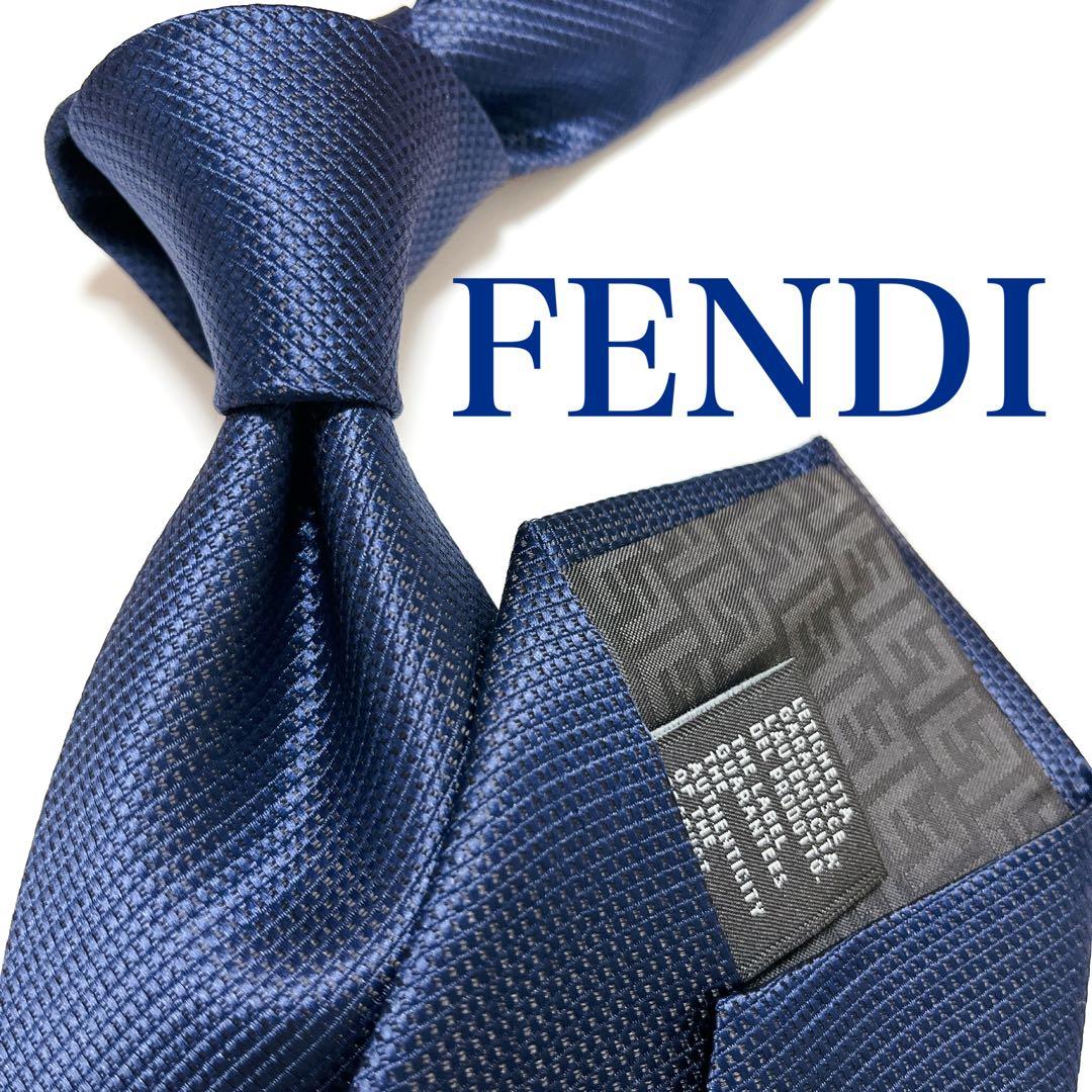 美品 フェンディ ネクタイ ハイブランド ソリッドタイ 無地 光沢 希少 紺色