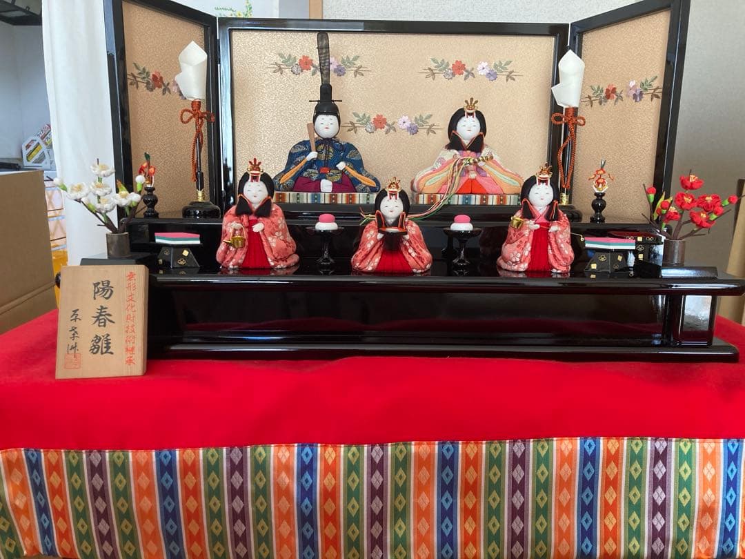 雛人形セット 原孝洲作　木目込み人形