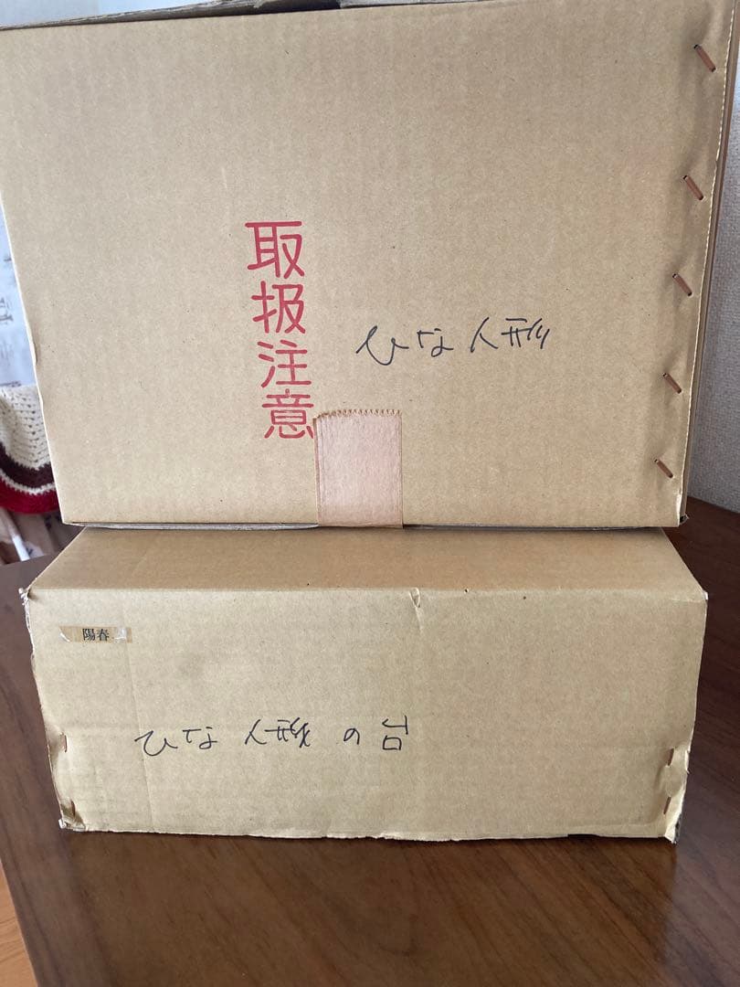 雛人形セット 原孝洲作　木目込み人形