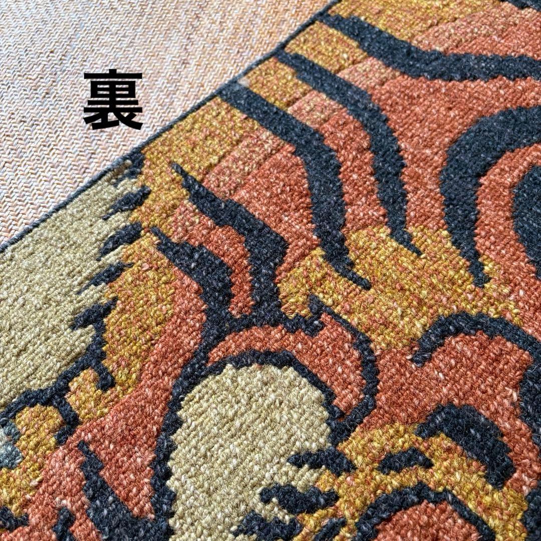 チベタンラグ　タイガーラグ　一畳よりひとまわり小さいです