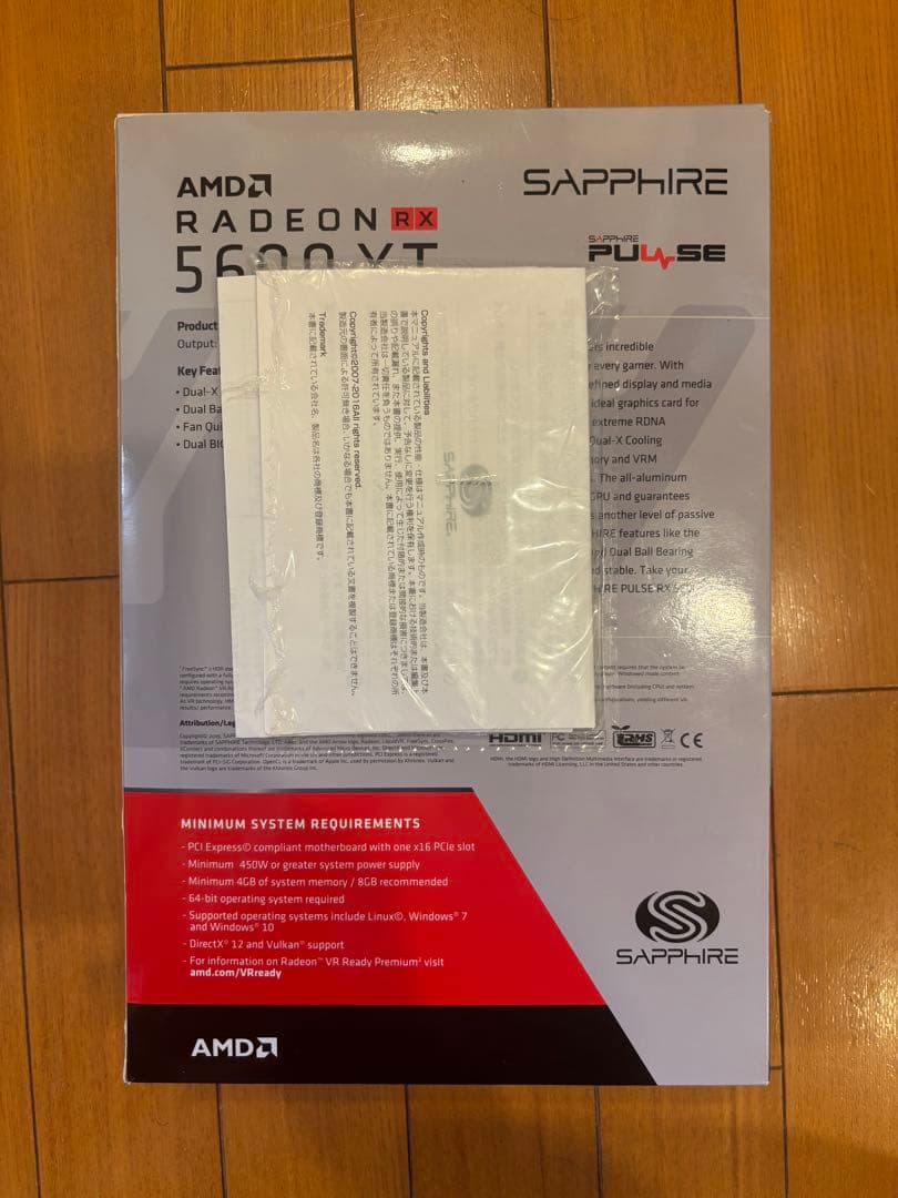 【動作確認済】Sapphire Pulse Radeon RX 5600 XT