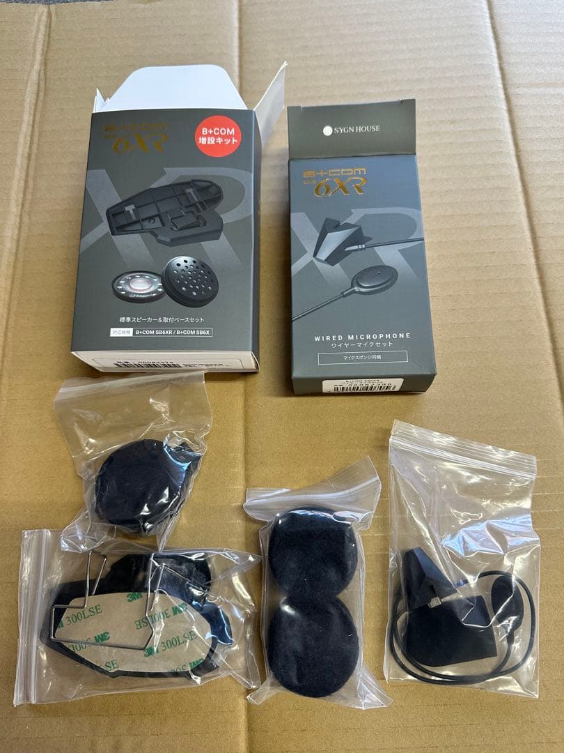 【エクスカリバー】 SHOEI X-Fifteen×バリバリ伝説限定モデル