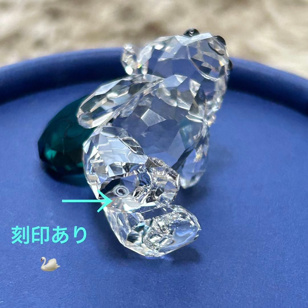 スワロフスキー クリスベア 星座 おうし座 フィギュリン 置物 エメラルド