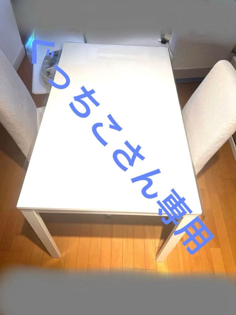 IKEA ホワイト 長方形 ダイニングテーブル
