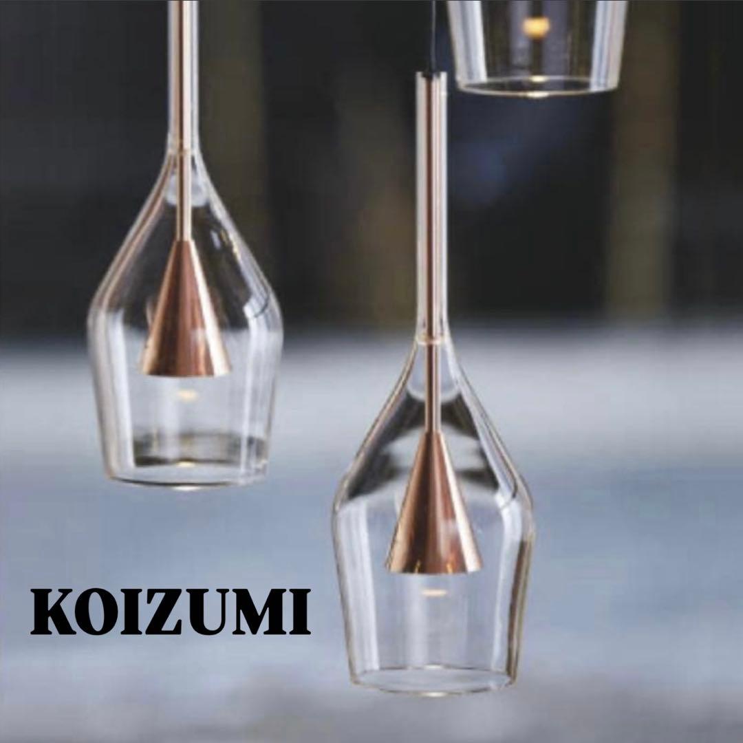 新品未使用☆ペンダントライト 3個セット KOIZUMI コイズミ クリアガラス