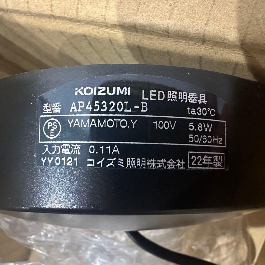 新品未使用☆ペンダントライト 3個セット KOIZUMI コイズミ クリアガラス