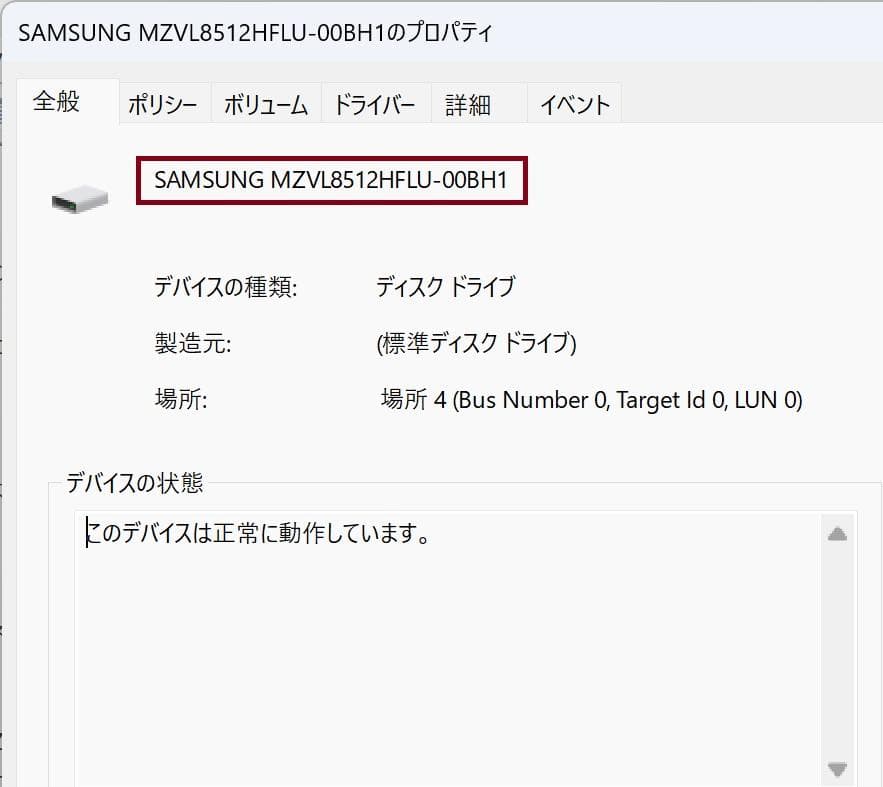 【最安値・即納】HP OmniBook X Flip 14-fm 美品 HP