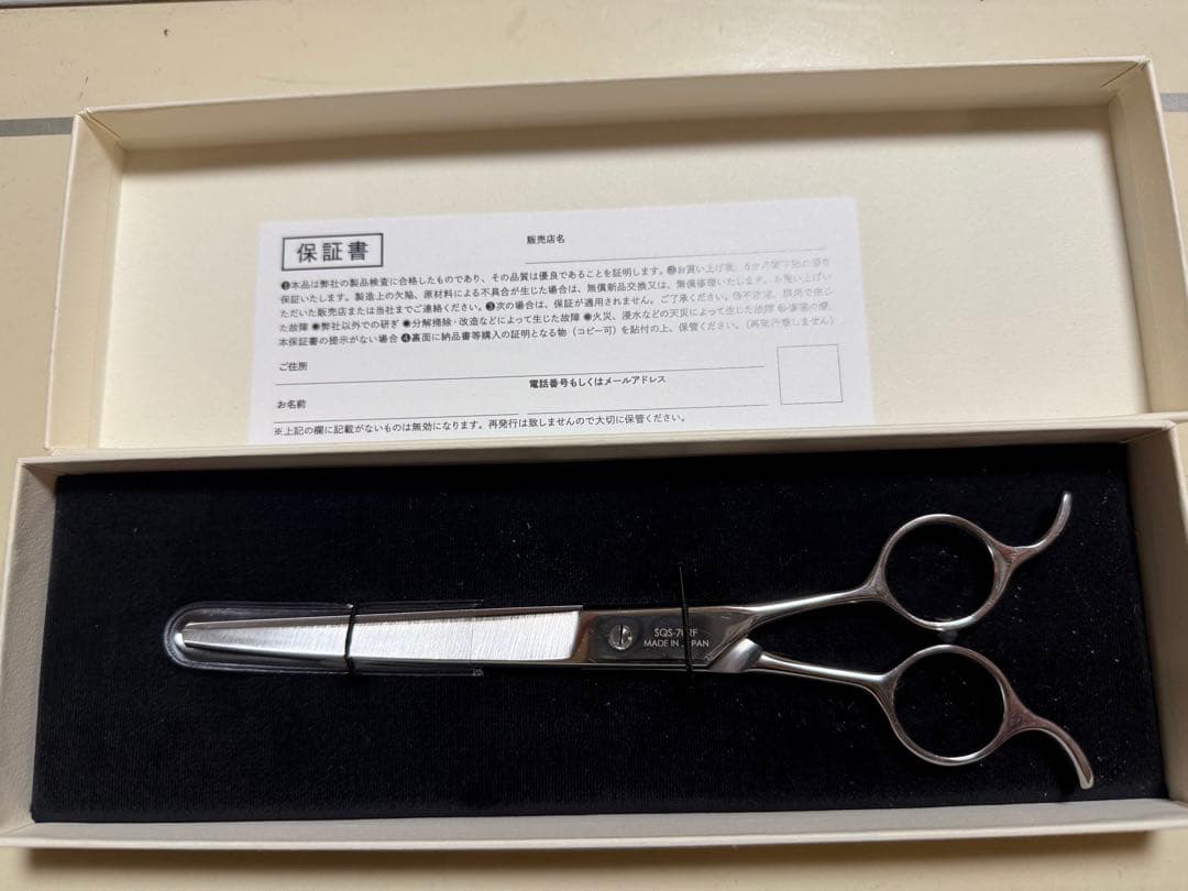 東京理器株式会社 PIONEER SQS-70RF