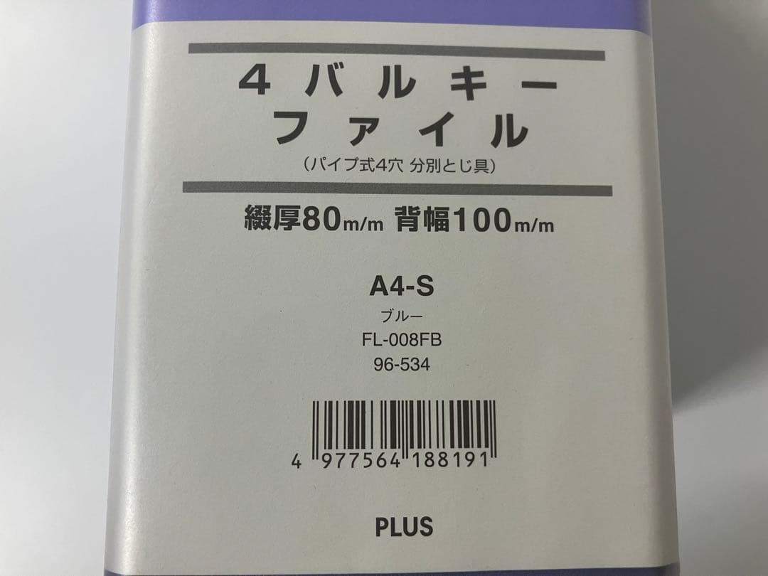 こうちゃん様・4ギルバーファイル A4-S 8㎝ 【14冊まとめ売り】