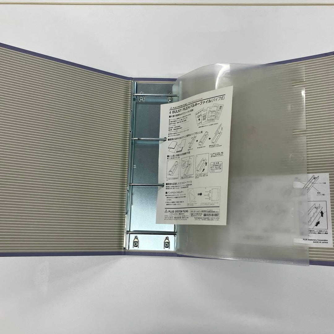 こうちゃん様・4ギルバーファイル A4-S 8㎝ 【14冊まとめ売り】