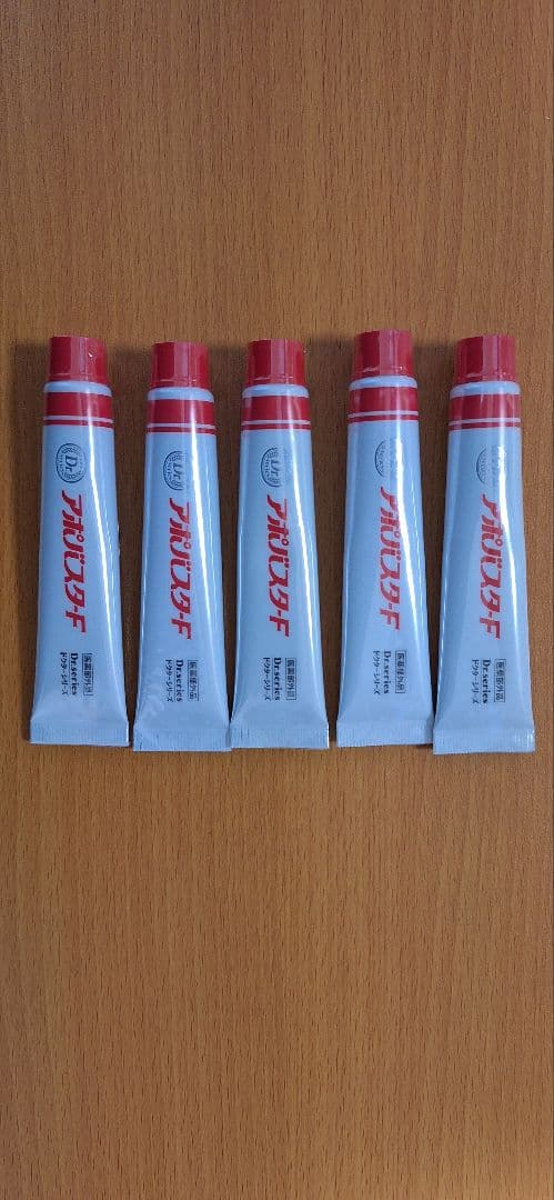 アポバスターF 5本セット