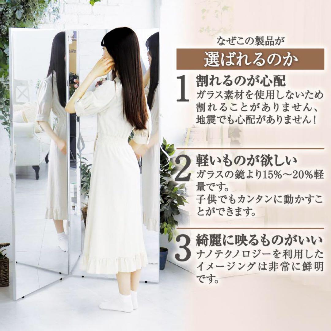 【新品】SILVER 160×80 折りたたみ式 割れないミラー 全身鏡 ２枚