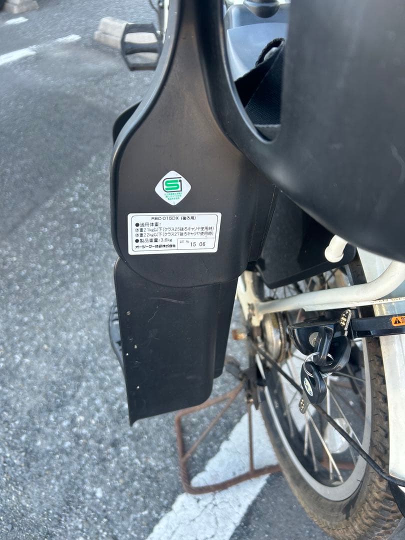 Uuu様用　お引き取り日時、場所、お打ち合わせ済み品