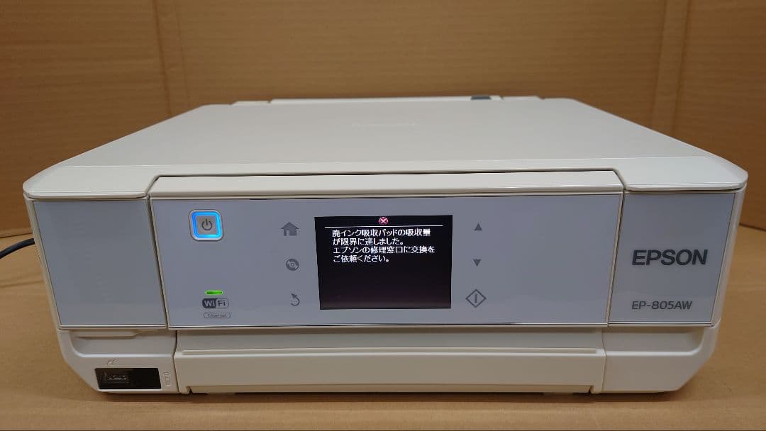 ジャンク エプソン EPSON インクジェットプリンター EP-805AW
