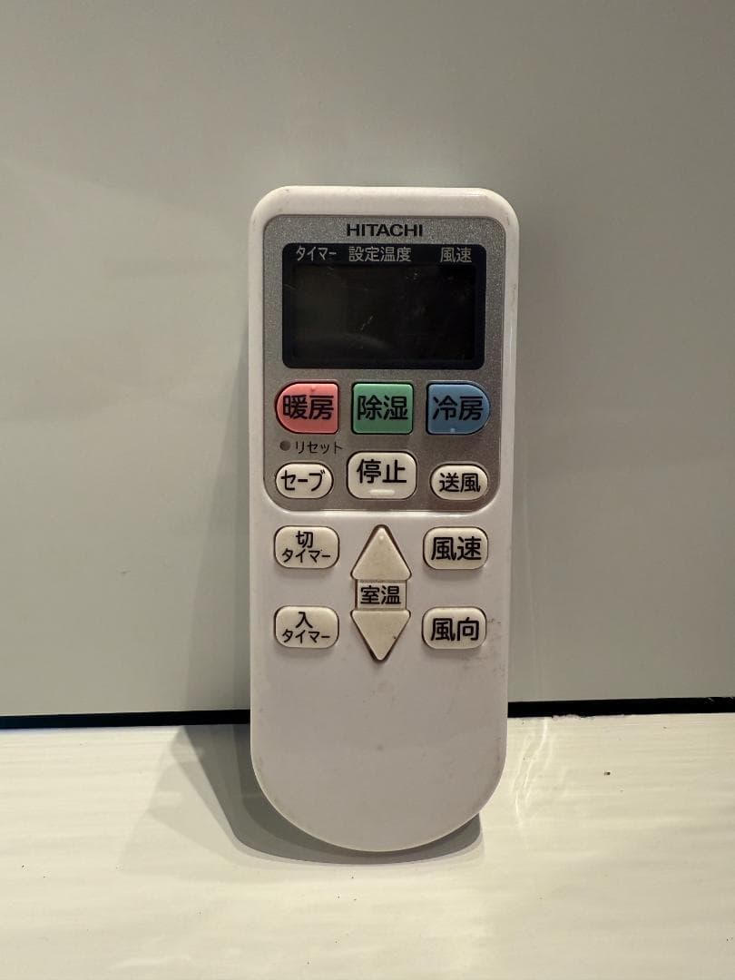 37 HITACHI　2012年製　エアコン　分解洗浄済　14〜16畳用