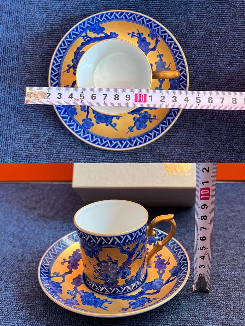 1253  【希少】 其泉　極錦金欄手　金彩松絵　金彩梅絵　珈琲碗皿