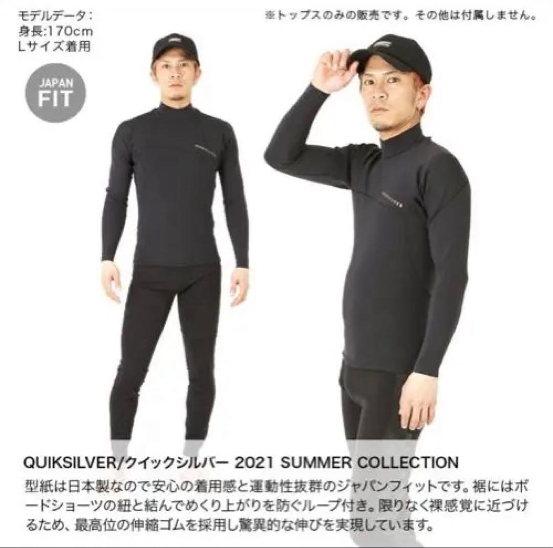 【美品】Quiksilver タッパー ブラック