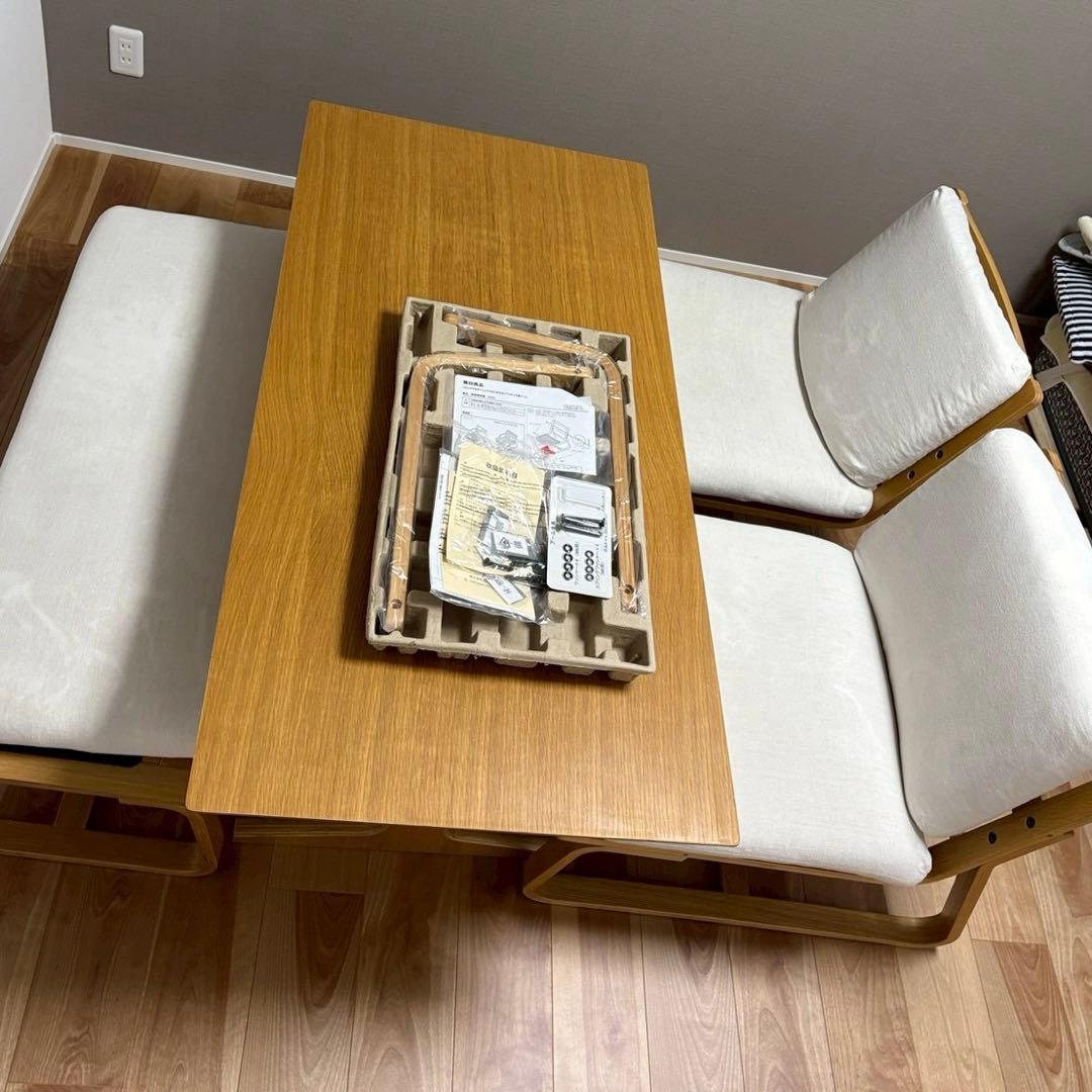 【大阪府】無印良品　リビングでもダイニングでもつかえるテーブルチェア