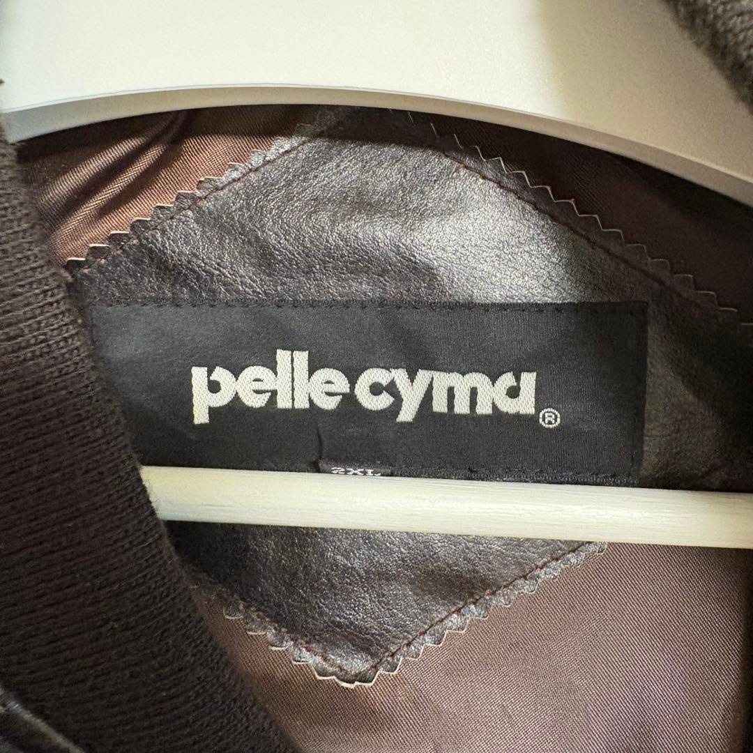 レザー 中綿ジャケット キルティング