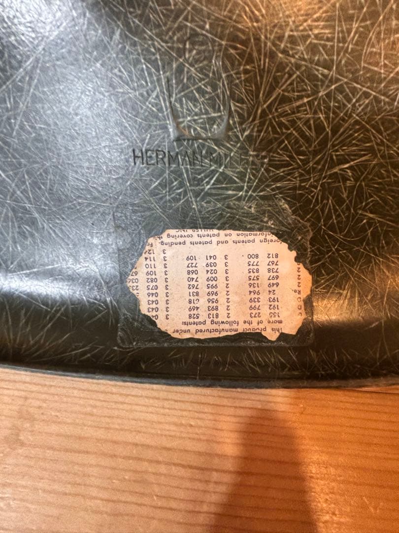 TO27 ハーマンミラー　イームズチェア　サイドシェル