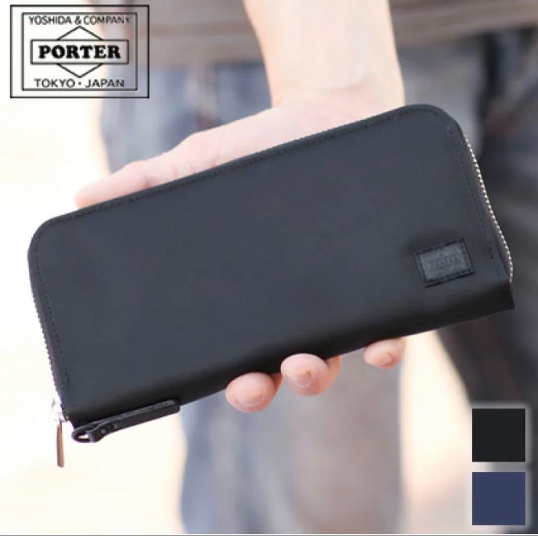 ポーター PORTER 吉田カバン 長財布 ラウンドファスナー 黒 ナイロン