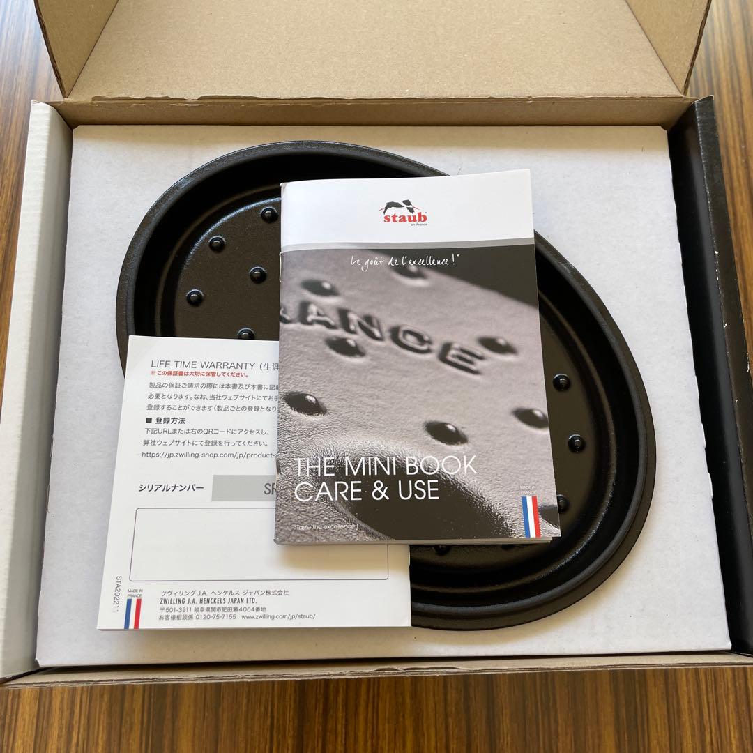 新品　staub ストウブ 「 ピコ ココット オーバル ブラック23cm 」