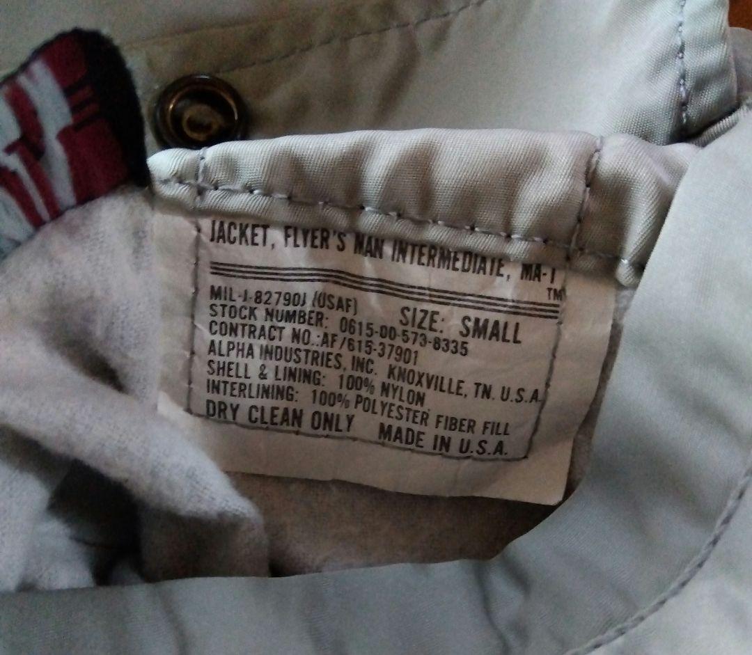 ぱ*な様 80s−90s ALPHA MA-1 IDEALジップ　USA製