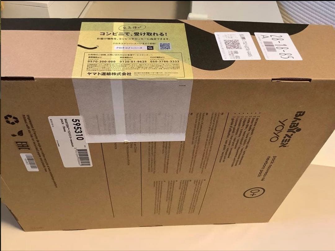 新品未使用　YOYO2 ニューボーン